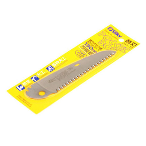  Pocket Boy Replacement Blade 130Mm - image 2